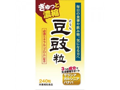 Touchi Extract 300 mg, 240 tbs for 1 month (touti, tochi, touchi) 