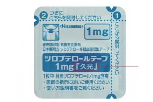 Tulobuterol tapes 1 mg from Japan for children (asthma and bronchitis) 