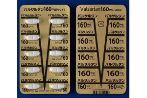 Valsartan tablets 160 mg for hypertension and high blood pressure (Diovan)