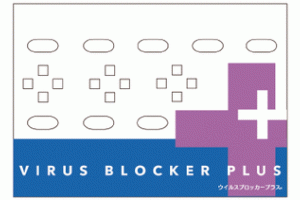 Virus Blocker - 5 pcs (immunity, virus block, viruses)