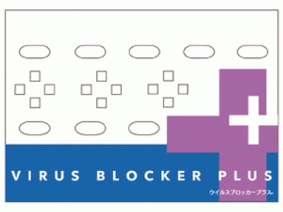 Virus Blocker - 1 month (immunity, virus block, viruses)