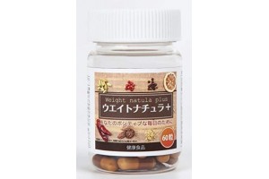 Weight gain supplement Natula Plus from Japan.