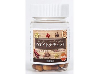 Weight gain supplement Natula Plus from Japan.