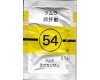 Yokukansan TSUMURA granules 2.5 g (stress, depression, dementia)