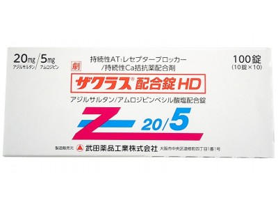 Zacras tablets HD for hypertension