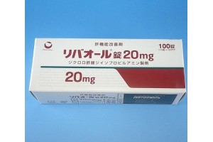 Liverall from Japan 20 mg (liver)