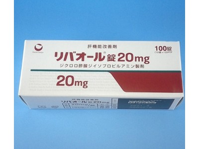 Liverall from Japan 20 mg (liver)