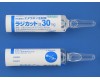 Radicut (Edaravone) - 20 ml x 10 ampoules (30 mg)